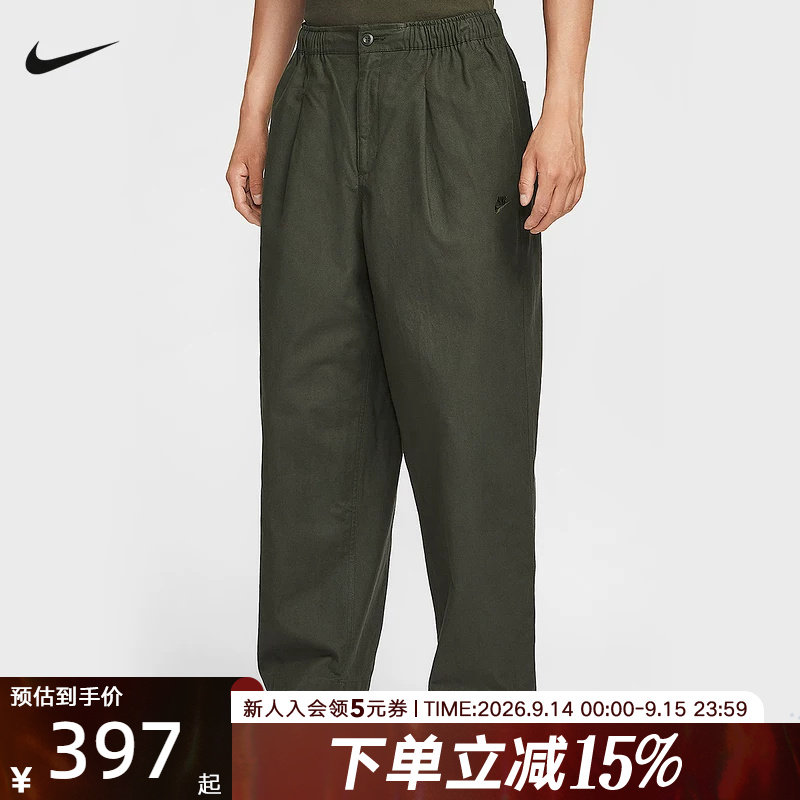 Nike耐克Club男裤厚实棉质灯笼裤宽松针织休闲运动长裤HV1424-355