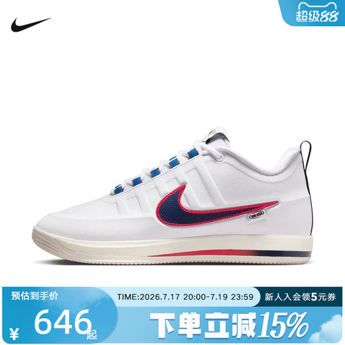 NIKE耐克男鞋Book 2布克2贴合篮球鞋白红休闲鞋运动鞋IR6332-100