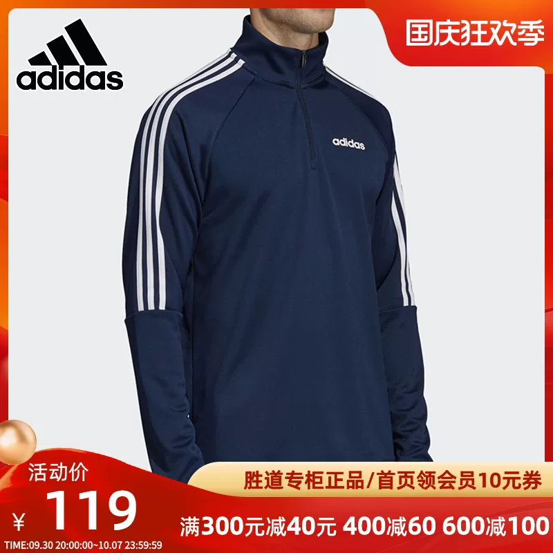 Пиджак осенью для мужчин Adidas, спортивный костюм с молнией, с молнией, для бега