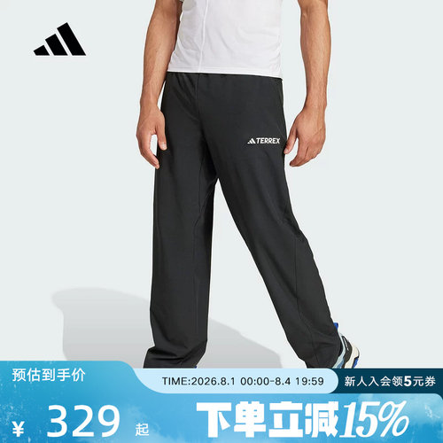 adidas阿迪达斯户外登山运动裤夏男TERREX梭织休闲长裤JF3709