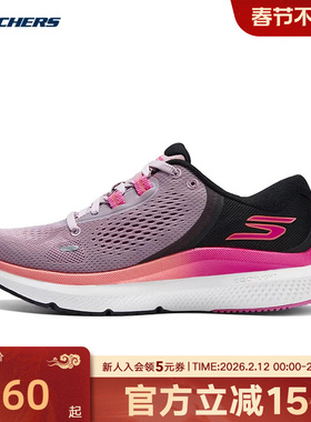 Skechers斯凯奇春季女网面舒适透气休闲缓震跑步运动鞋172082/MVE