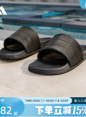 adidas阿迪达斯Adilette Comfort 2.0休闲拖鞋夏男女沙滩鞋HQ2467