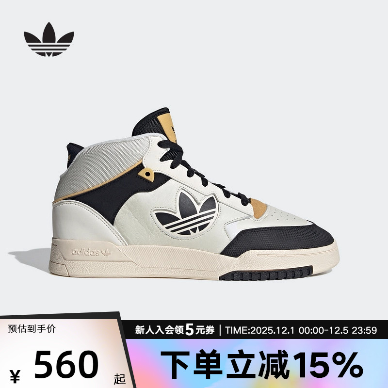 阿迪达斯2025男女鞋DROP STEP经典篮球风中高帮板鞋运动鞋JP9983