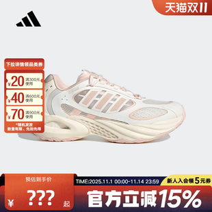 阿迪達(dá)斯2025男女CLIMACOOL風(fēng)動(dòng)清風(fēng)鞋 JQ4948 透氣緩震運(yùn)動(dòng)跑步鞋