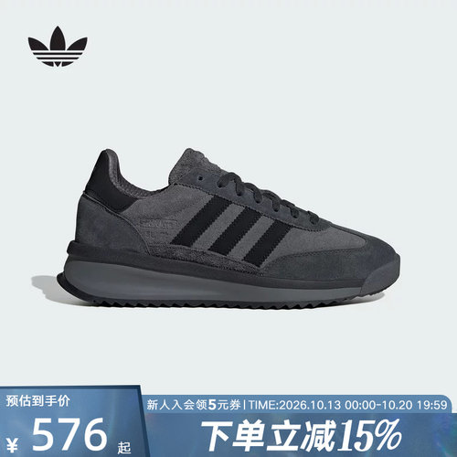 adidas阿迪达斯男女鞋SL72 RTN 经典运动休闲鞋「T头鞋」JH5091