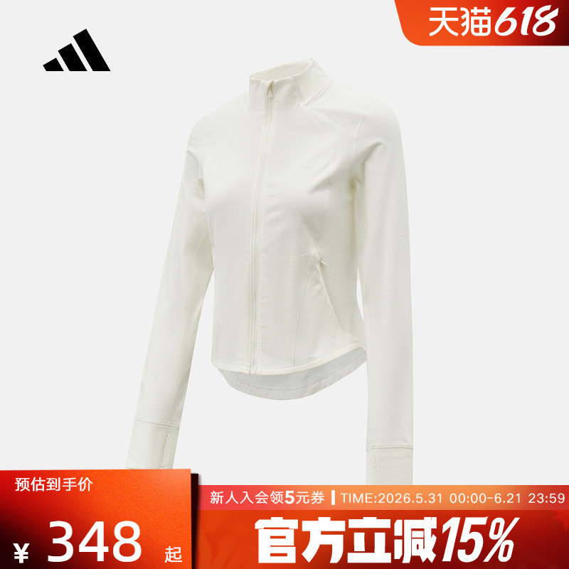 adidas阿迪达斯纯色简约修身外套2026夏女立领拉链针织夹克KH2677