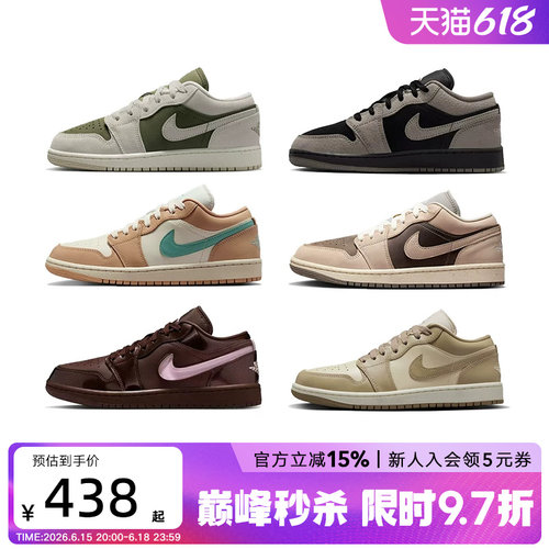 Jordan耐克大童鞋女AJ1灰绿色新款低帮板鞋复古篮球鞋HV4396-201