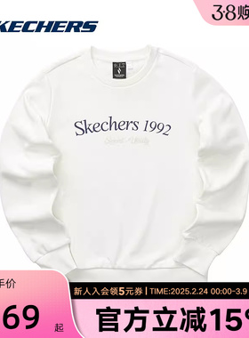 Skechers斯凯奇女款春季时尚休闲白色针织套头卫衣L124W015/0074