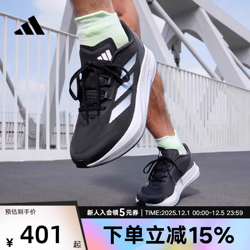 adidas阿迪达斯训练跑步鞋男DURAMO SPEED M运动鞋网面鞋ID9850
