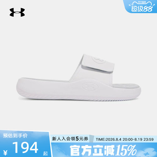 安德玛UA春夏新款Ignite Pro 8男子轻便舒适休闲拖鞋 6000337-101