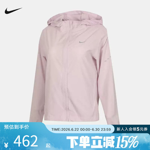Nike耐克夏季新款女子休闲梭织夹克拒水可收纳跑步夹克HQ0651-583