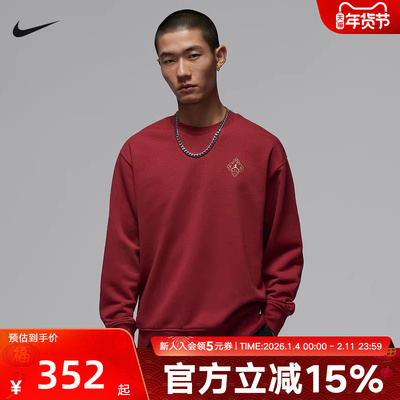 Jordan耐克男子卫衣新年款字母背标针织运动针织套头衫IR0113-613