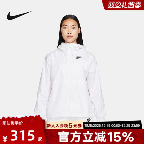 Nike梭织夹克女装2022夏季防风