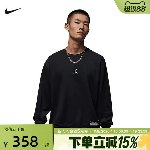 Jordan男子运动休闲套头衫卫衣
