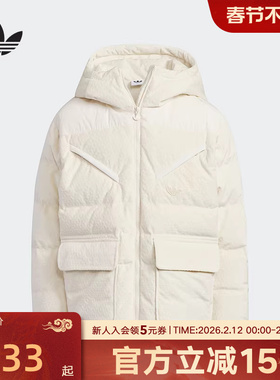 adidas阿迪达斯冬季新款男大童舒适外套保暖连帽羽绒服KC5386