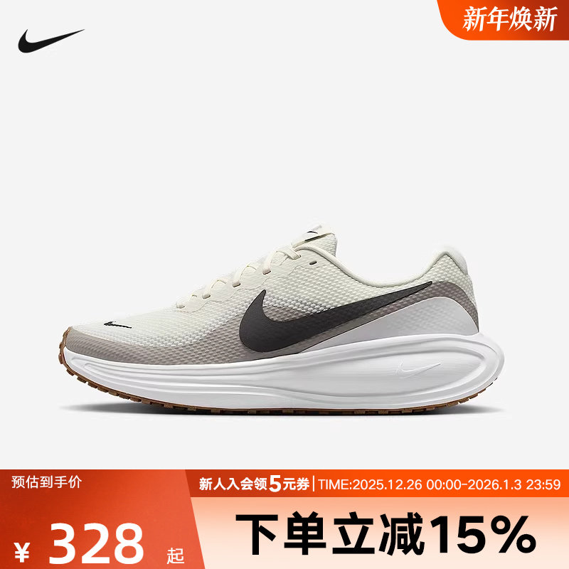 Nike耐克男鞋REVOLUTION 8网面透气健步运动鞋跑步鞋HJ9198-005