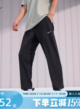 Nike耐克男速干透气束脚运动裤