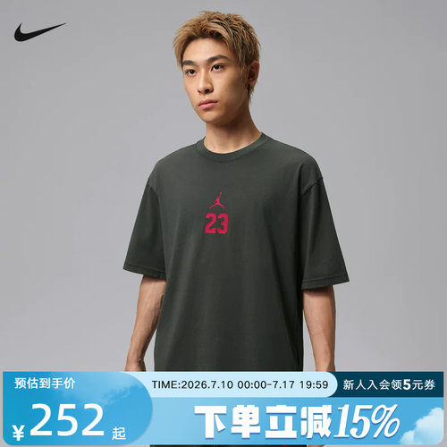 NIKE耐克Jordan男子短袖做旧传奇23号棉质运动休闲T恤 IW2015-015
