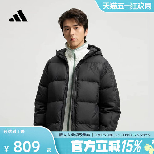 adidas阿迪达斯冬季新款男子运动休闲防风保暖鸭绒羽绒服 KC2478