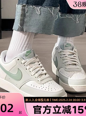 Nike耐克女鞋COURT VISION低帮透气平底运动鞋休闲板鞋IM1652-006