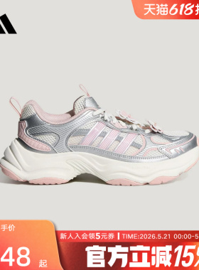 adidas阿迪达斯XLG FIN PULSE 运动休闲鞋2026夏女网面鞋 HP7274
