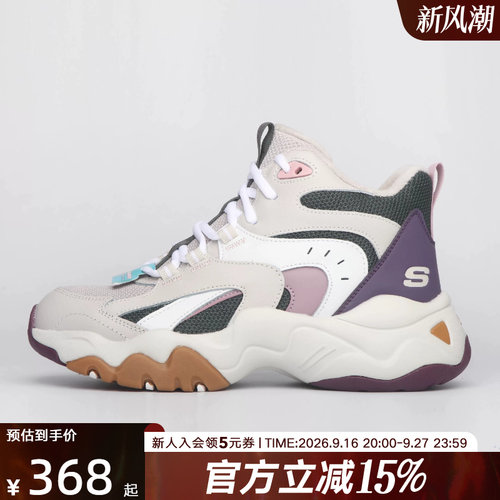 斯凯奇运动鞋Skechers