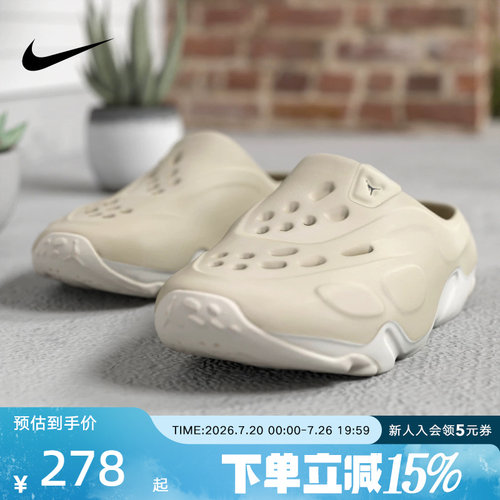 NIKE耐克男鞋拖鞋冬新款JORDAN ROAM运动休闲拖鞋 FQ0227-201