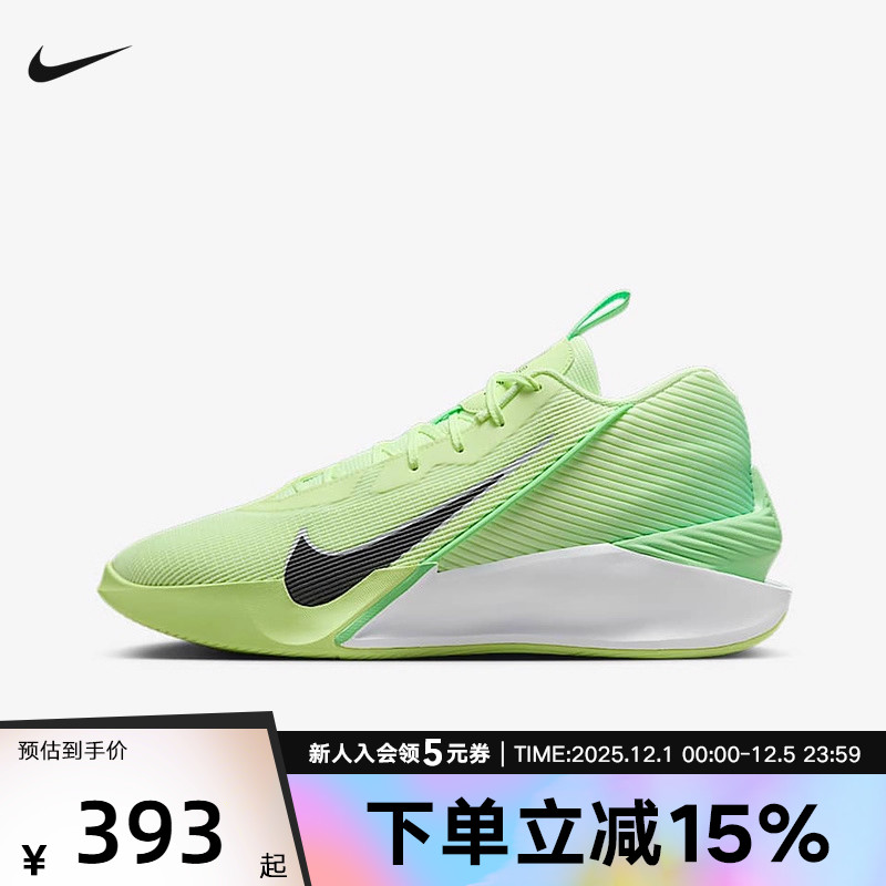 NIKE耐克男鞋G.T. JUMP ACADEMY EP运动训练实战篮球鞋HF1804-700