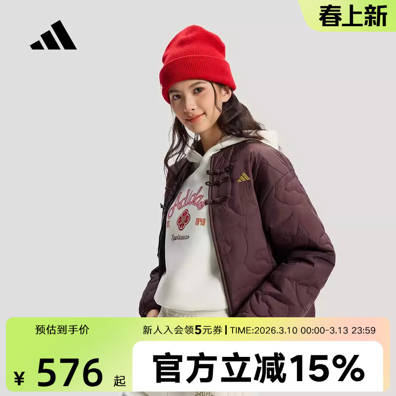 adidas阿迪达斯棉服春马年限定女新中式保暖运动休闲外套 KS0629