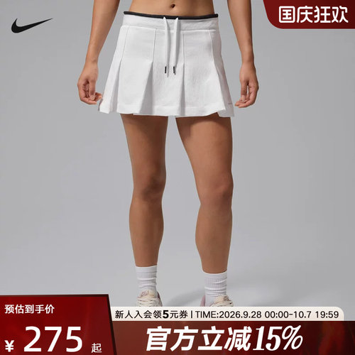 Jordan耐克Flight女子裙裤夏运动休闲百褶裙内置短裤IM6792-100