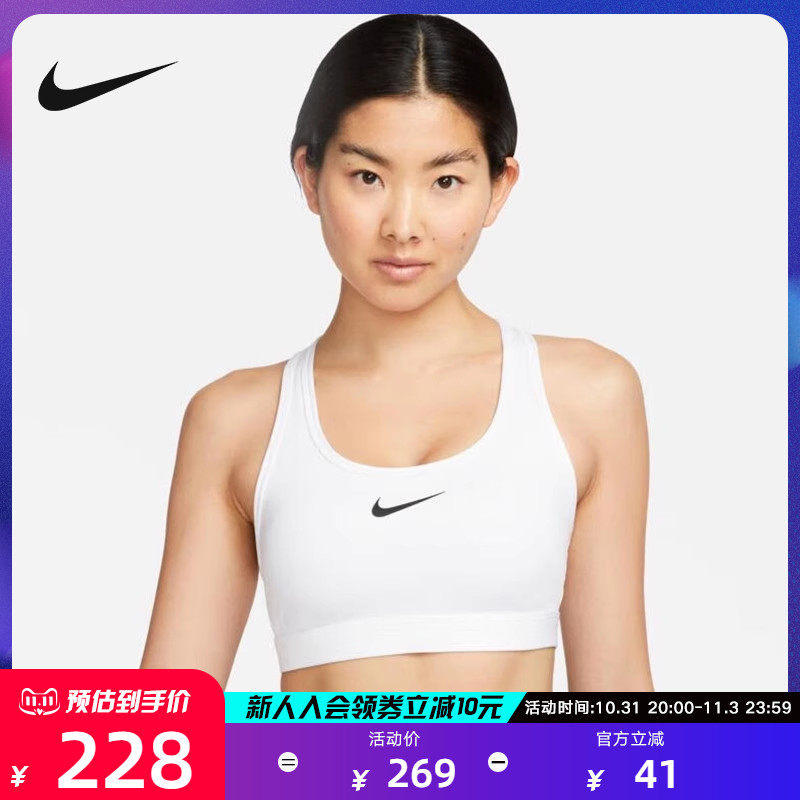 NIKE耐克运动内衣舒适训练BRA瑜伽Y字宽肩带健身文胸DX6822-100怎么看?