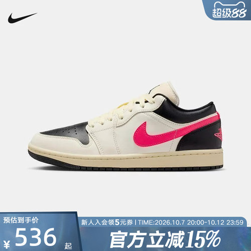 NIKE耐克女鞋AIR JORDAN 1 AJ1低帮板鞋复古粉勾篮球鞋DC0774-107