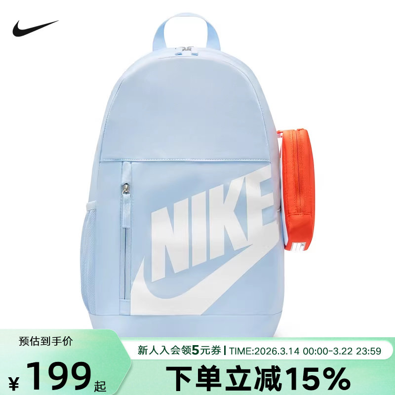 NIKE耐克男女双肩背包学生书包旅行背包运动休闲双肩包HJ418