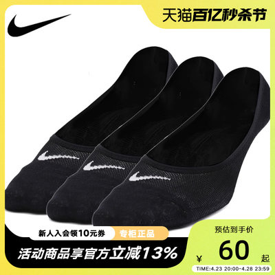 nike耐克袜子新款三双休闲袜船