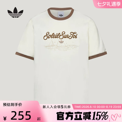 adidas阿迪达斯三叶草夏男南法假日度假风纯棉运动短袖T恤 KW8252