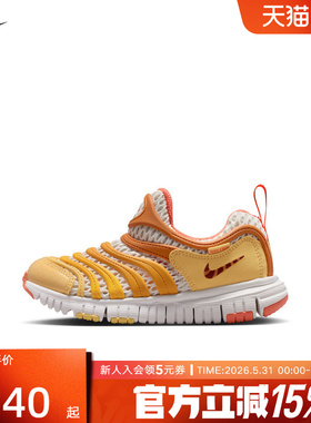 NIKE耐克童鞋Dynamo Free BR 2缓震毛毛虫幼童运动鞋 IU1258-181