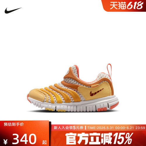 NIKE耐克童鞋Dynamo Free BR 2缓震毛毛虫幼童运动鞋 IU1258-181