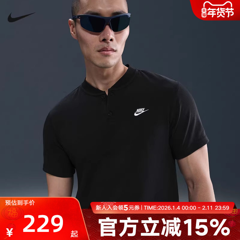 Nike耐克男子短袖POLO衫秋新款运动休闲宽松刺绣棉T恤HQ5975-010,运动服/休闲服装,运动POLO衫,淘宝优惠券,粉丝福利购,淘宝优惠卷