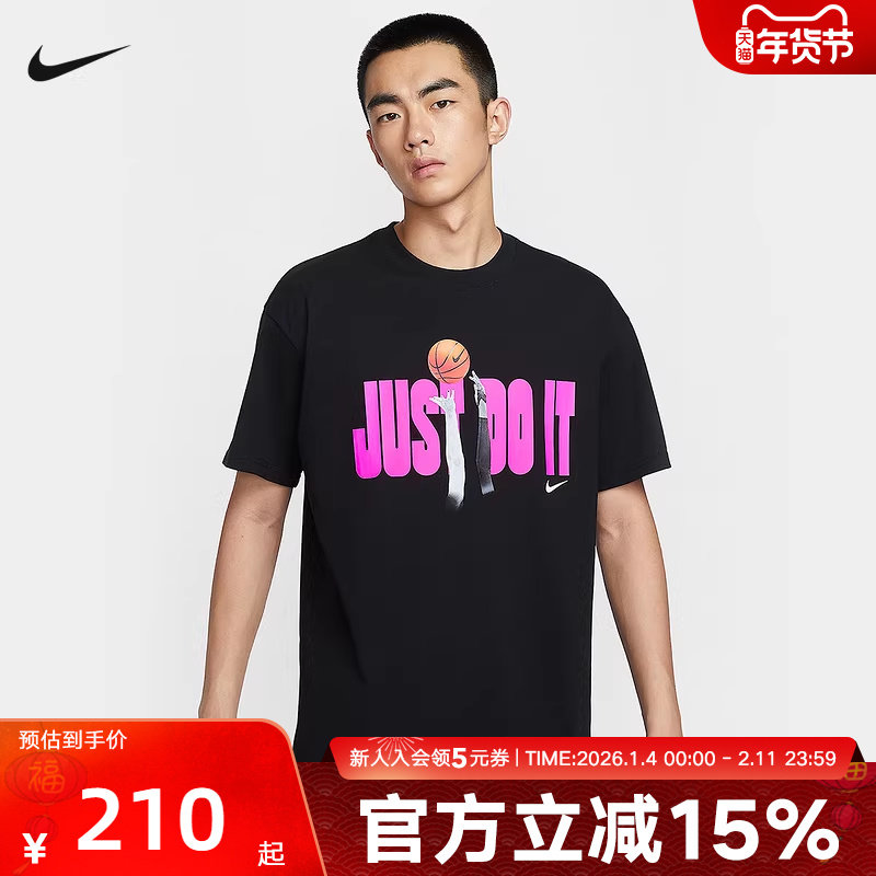 耐克男女宽松篮球印花T恤情侣棉质运动针织柔软短袖IV5615-010,运动服/休闲服装,运动T恤,淘宝优惠券,粉丝福利购,淘宝优惠卷