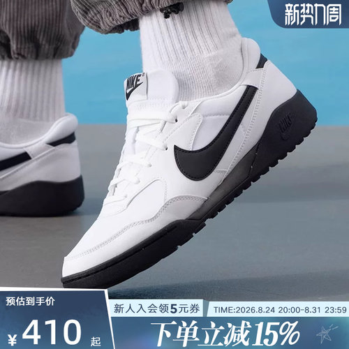 NIKE耐克男鞋新款TERRA MANTA黑白运动鞋复古板鞋HQ4502-100