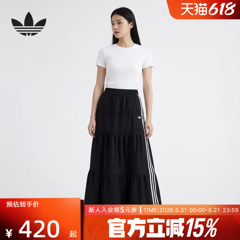 adidas阿迪达斯三叶草2026夏女刺绣logo撞色条纹半身裙长裙KY5728