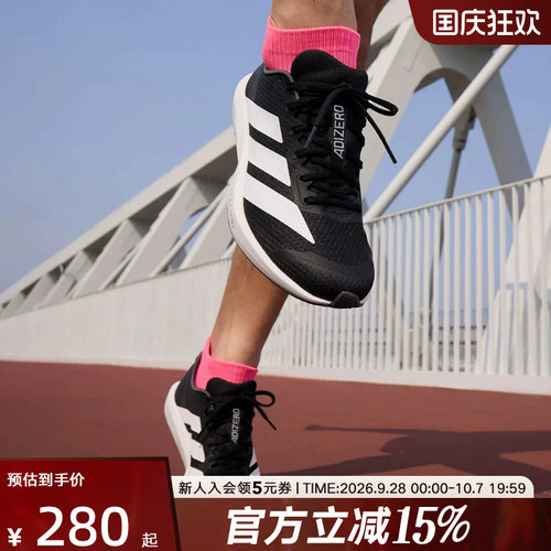 阿迪达斯新款男女缓震跑步运动鞋