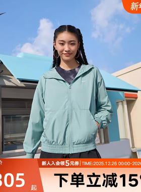 NIKE耐克2025秋季新款女子梭织外套运动宽松休闲连帽夹克FV6299