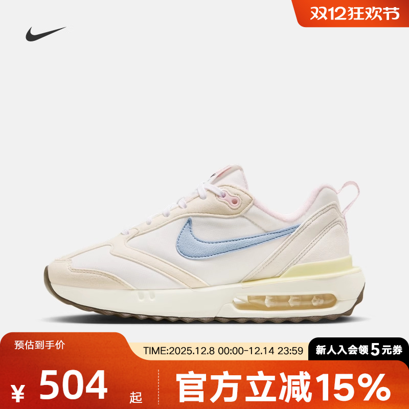 耐克女鞋老爹鞋AIRMAX