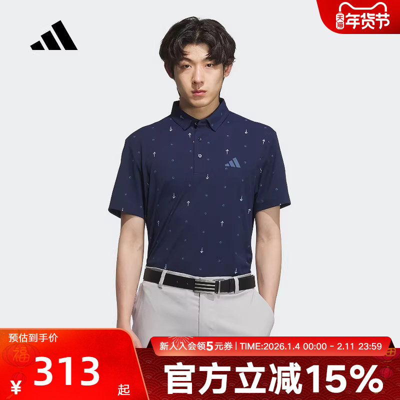adidas阿迪达斯夏季男子速干运动休闲上衣短袖POLO衫T恤 JF6300,运动服/休闲服装,运动POLO衫,淘宝优惠券,粉丝福利购,淘宝优惠卷