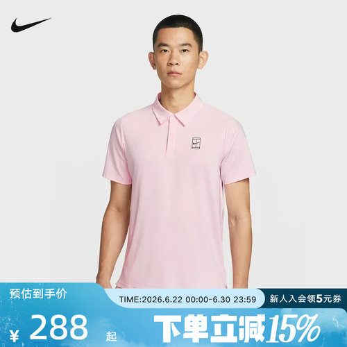 nike耐克网球T恤男新款DRI-FIT速干透气翻领POLO衫短袖FZ6908-663