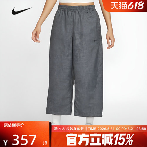 耐克女裤2026春新款宽松运动裤阔腿裤刺绣小标复古长裤IF5454-010