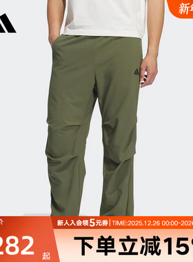 adidas阿迪达斯秋新款男长裤速干梭织运动休闲降落伞裤宽松KH3763