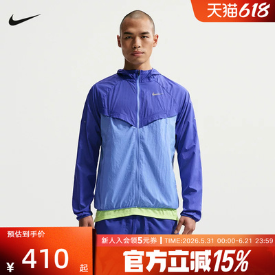 耐克男子跑步夹克皮肤衣运动外套