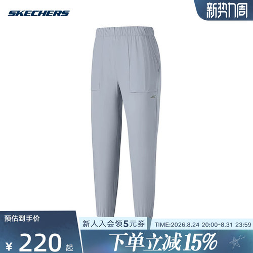 Skechers斯凯奇夏季女士速干透气凉感梭织长裤P225W036/03KR